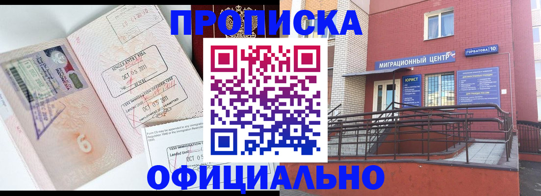 пропишу в квартире в Ярославле