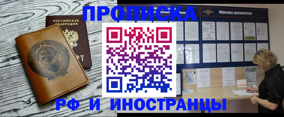 найти адрес прописки в Ярославле